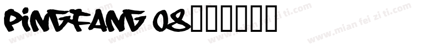 pingfang 08字体转换